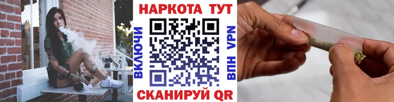 Купить наркотик Верхоянск COCAIN Марихуана APVP Амфетамин Меф мяу мяу ГАШ