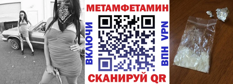 MEGA зеркало  цена наркотик  Верхоянск  АМФ 97% 
