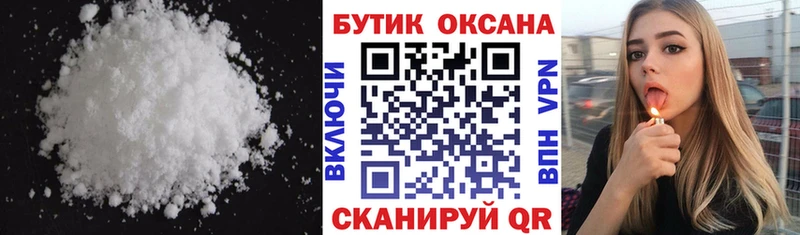 Бутират Butirat  сколько стоит  маркетплейс Telegram  Верхоянск 