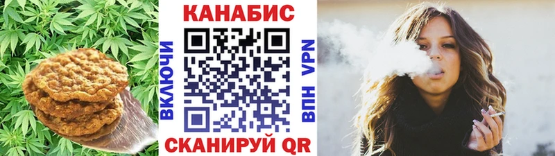 купить наркотик  Верхоянск  Cannafood марихуана 
