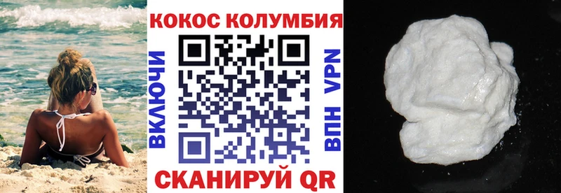 COCAIN Columbia  купить закладку  Верхоянск 