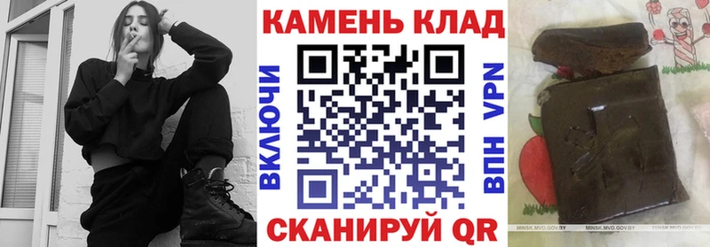 ГАШИШ гашик Верхоянск