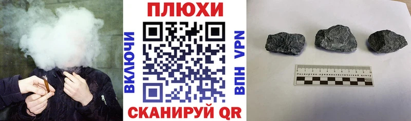 Гашиш Изолятор  Верхоянск 