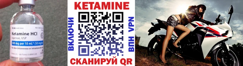 КЕТАМИН ketamine  Верхоянск 