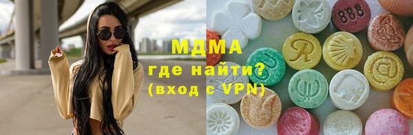 дистиллят марихуана Верхний Тагил