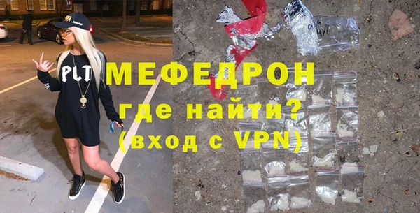 МДПВ Беслан