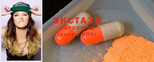 бошки Верхнеуральск