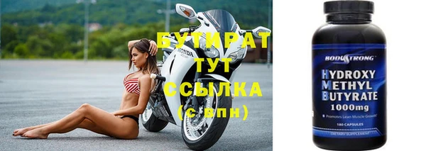 бошки Верхнеуральск