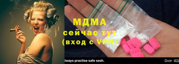 бошки Верхнеуральск