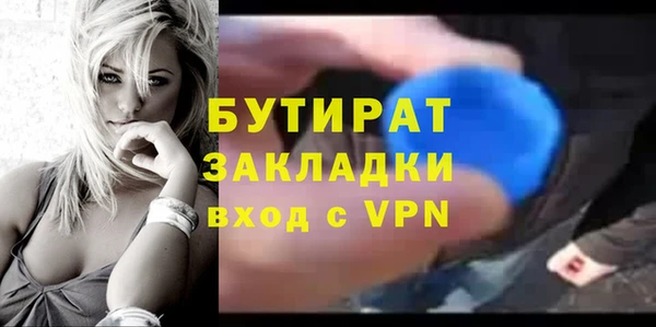 дистиллят марихуана Верхний Тагил