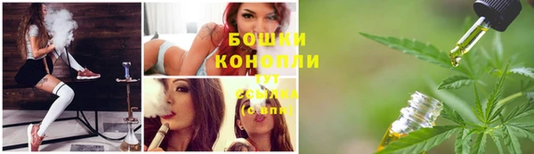 бошки Верхнеуральск