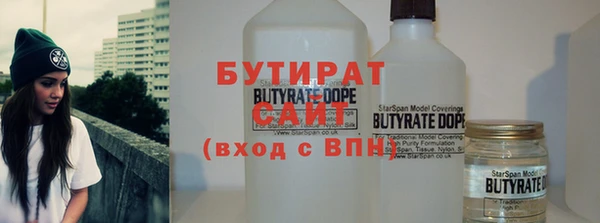 бошки Верхнеуральск