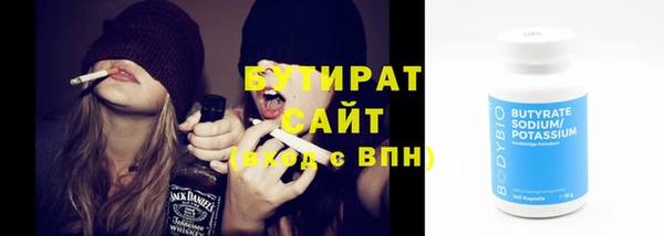 эйфоретик Верея
