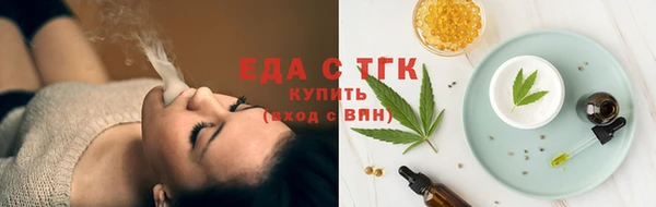 бошки Верхнеуральск