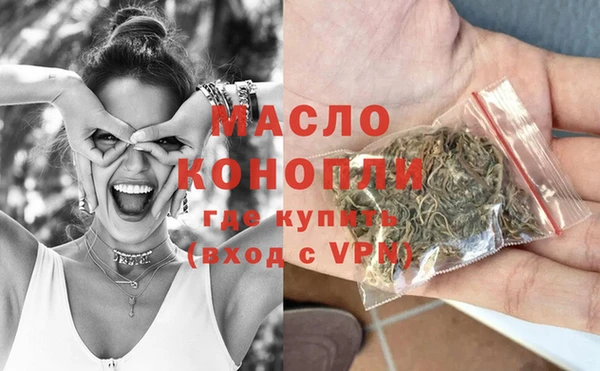 эйфоретик Верея