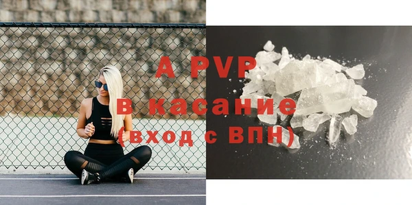 эйфоретик Верея