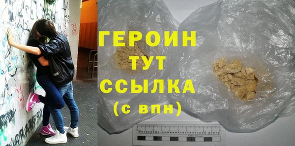 дистиллят марихуана Верхний Тагил