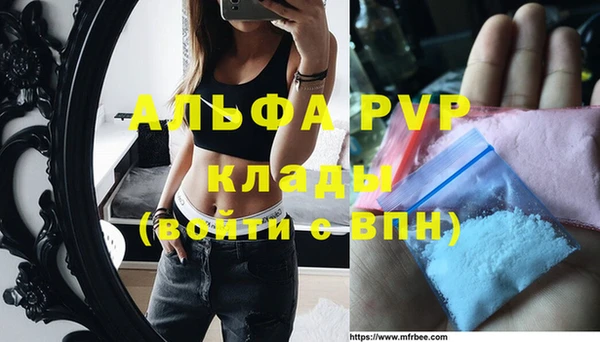 дистиллят марихуана Верхний Тагил