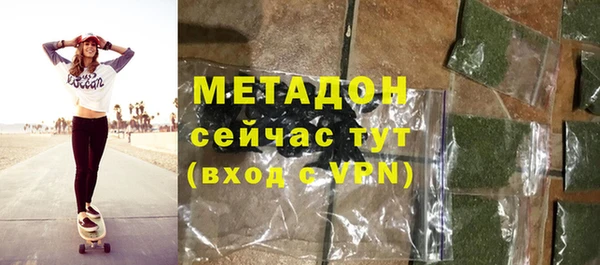 эйфоретик Верея