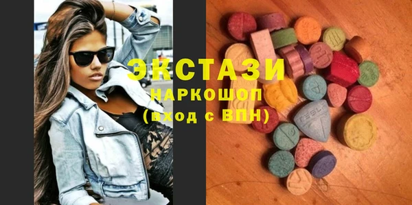эйфоретик Верея