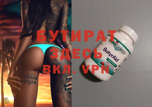 COCAINE Бикин