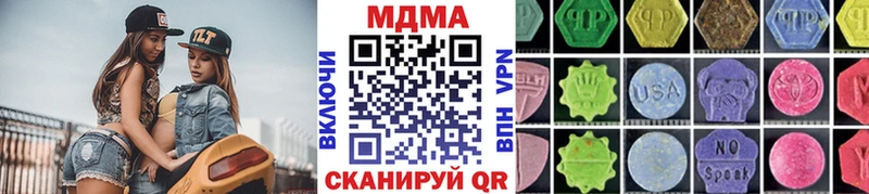 МДМА Molly Верхоянск