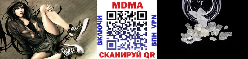 MDMA Molly  магазин продажи   Верхоянск 