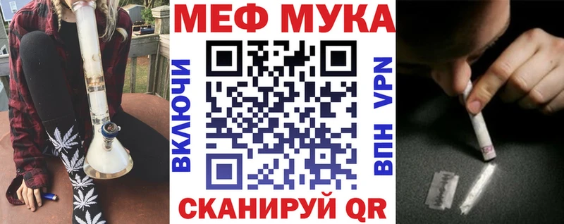 blacksprut рабочий сайт  Верхоянск  Мефедрон мяу мяу 