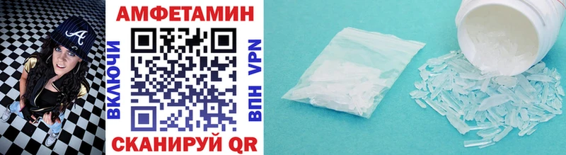 Первитин Methamphetamine купить Верхоянск
