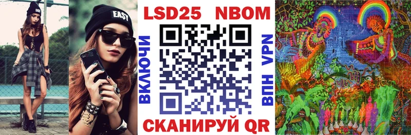 Наркотические марки 1500мкг  купить наркоту  Верхоянск 
