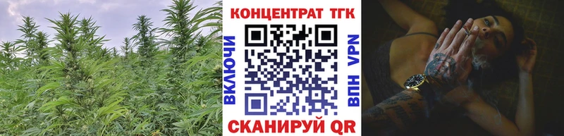 ТГК жижа что такое наркотик Верхоянск